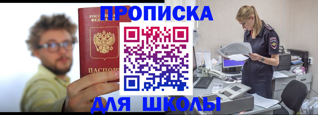 временная регистрация госуслуги в Первоуральске