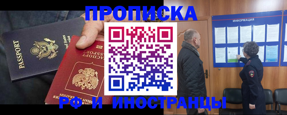 пропишу в квартире в Первоуральске